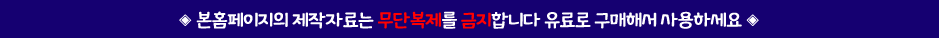 연나룡 저작권 copy.png